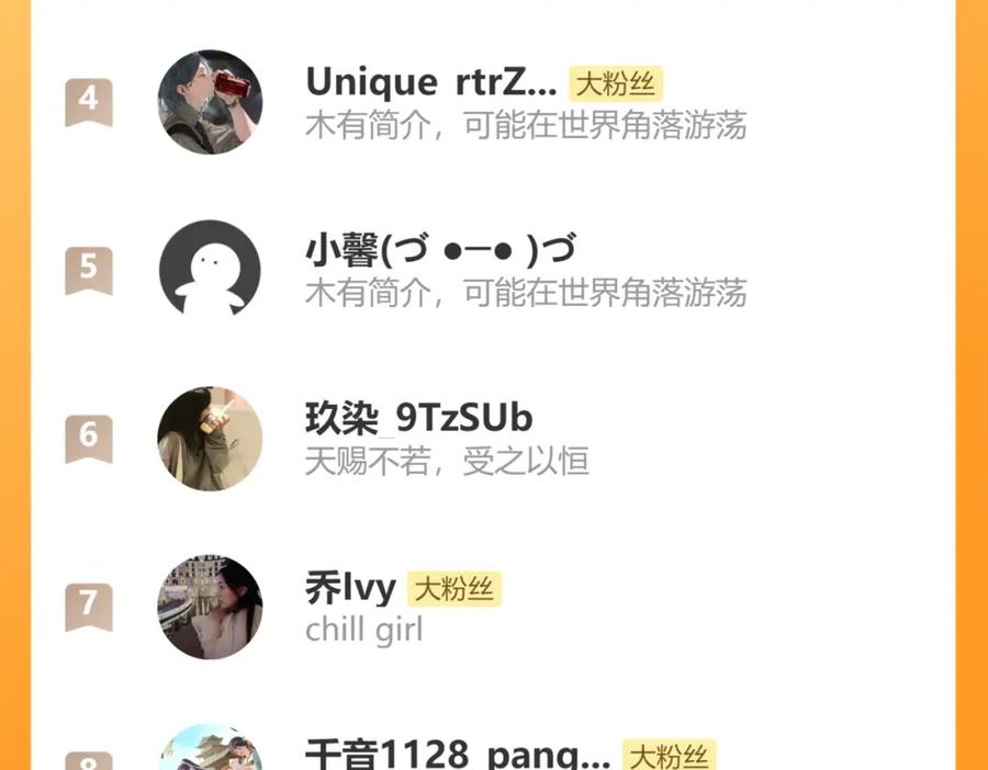 《退退退退下！》第51话 以吻立誓 第95页