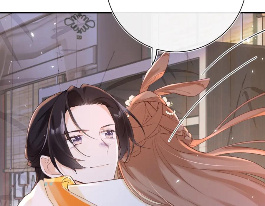 《退退退退下！》第51话 以吻立誓 第80页