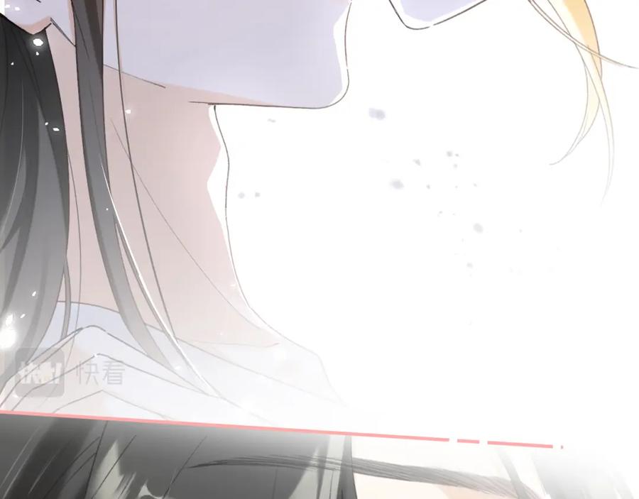《退退退退下！》第51话 以吻立誓 第59页