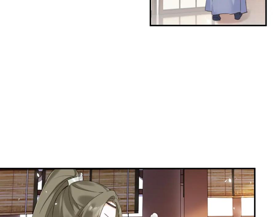 《退退退退下！》第51话 以吻立誓 第22页
