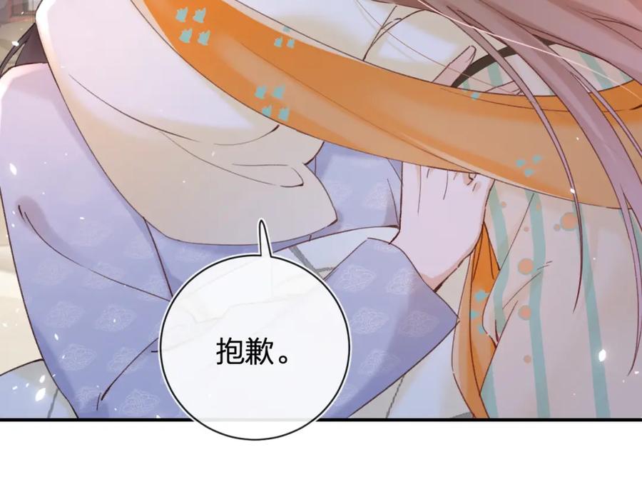 《退退退退下！》第52话 解毒 第5页
