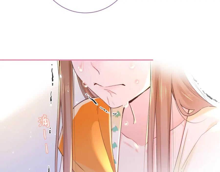 《退退退退下！》第52话 解毒 第32页