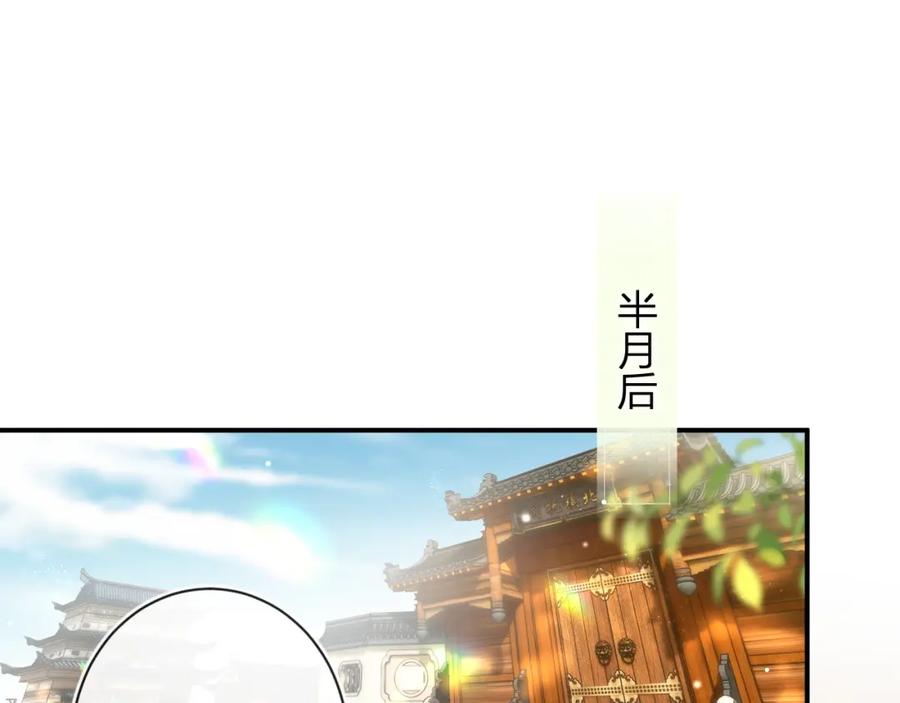 《退退退退下！》第53话 温大人你不要这么粘人啊！ 第5页