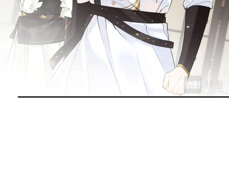 《退退退退下！》第53话 温大人你不要这么粘人啊！ 第30页