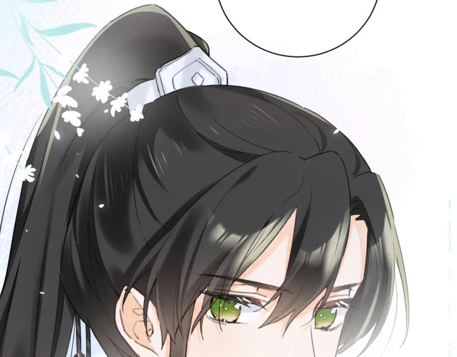 《退退退退下！》第53话 温大人你不要这么粘人啊！ 第59页