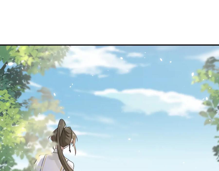《退退退退下！》第53话 温大人你不要这么粘人啊！ 第62页