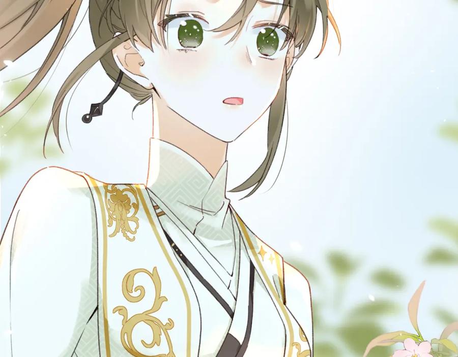 《退退退退下！》第53话 温大人你不要这么粘人啊！ 第65页