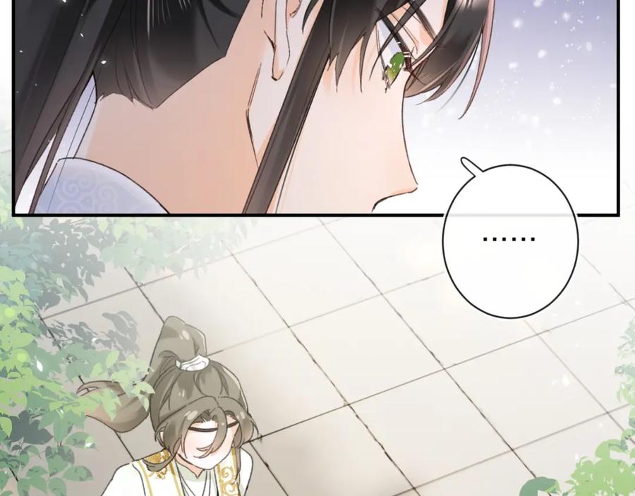 《退退退退下！》第53话 温大人你不要这么粘人啊！ 第53页
