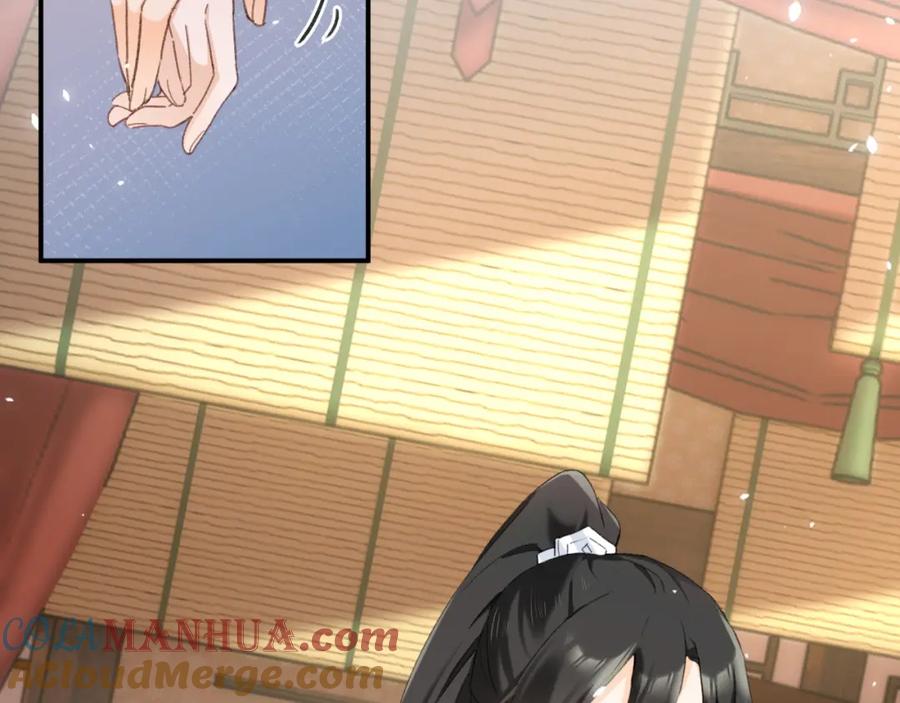 《退退退退下！》第53话 温大人你不要这么粘人啊！ 第28页