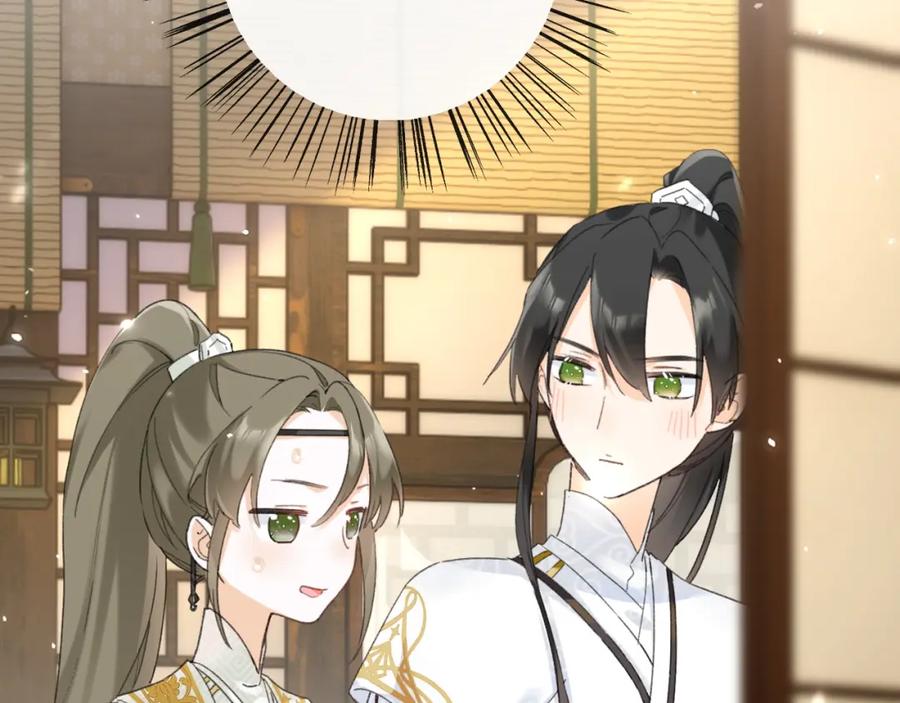 《退退退退下！》第53话 温大人你不要这么粘人啊！ 第12页