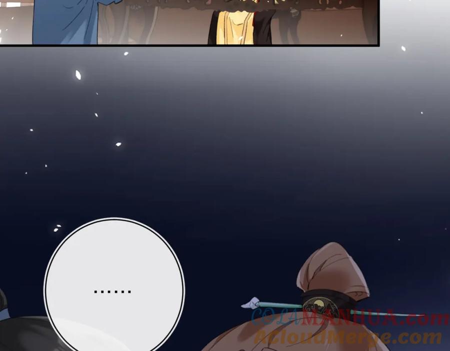 《退退退退下！》第54话 怀孕风波 第31页