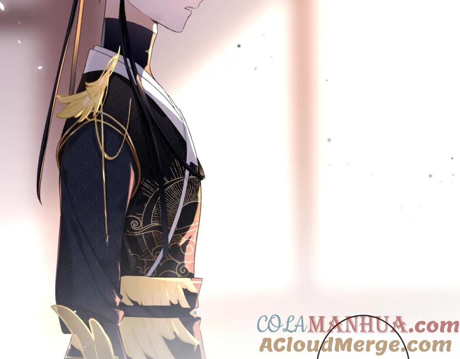 《退退退退下！》第54话 怀孕风波 第55页