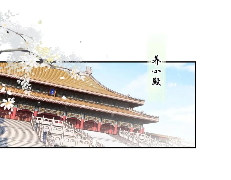 《退退退退下！》第54话 怀孕风波 第35页