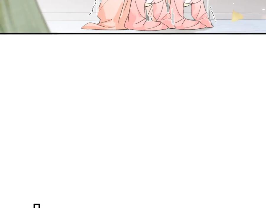 《退退退退下！》第54话 怀孕风波 第27页