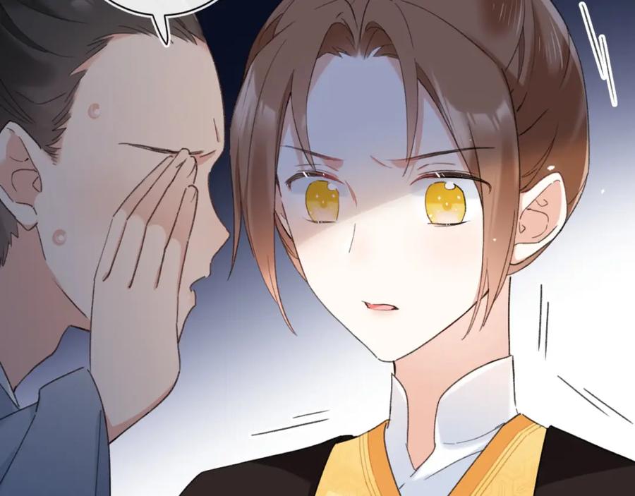 《退退退退下！》第54话 怀孕风波 第32页