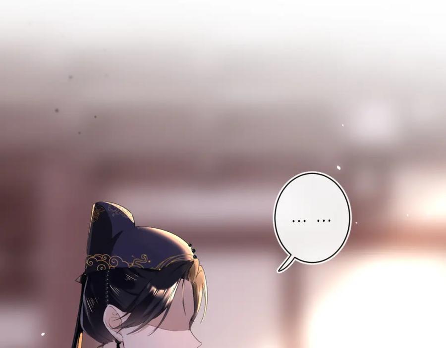 《退退退退下！》第54话 怀孕风波 第54页