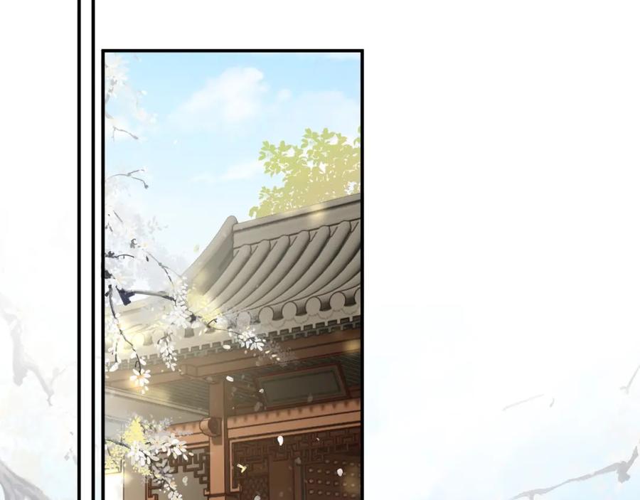 《退退退退下！》第54话 怀孕风波 第62页