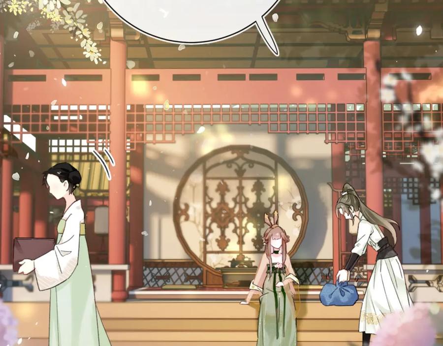 《退退退退下！》第54话 怀孕风波 第6页
