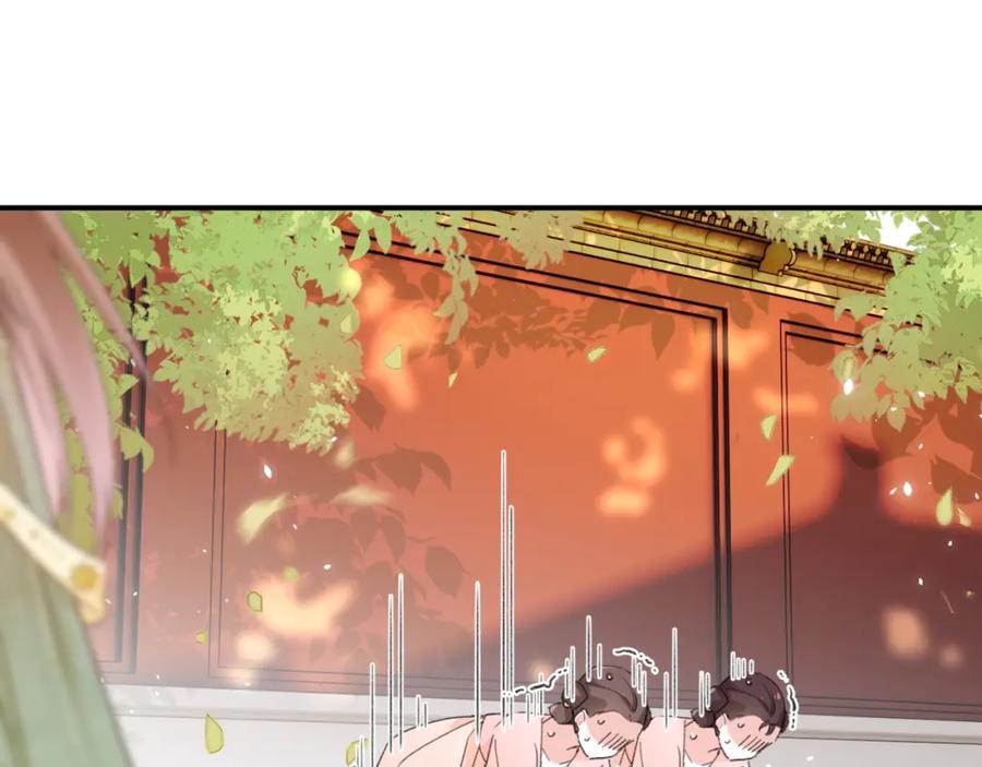 《退退退退下！》第54话 怀孕风波 第26页