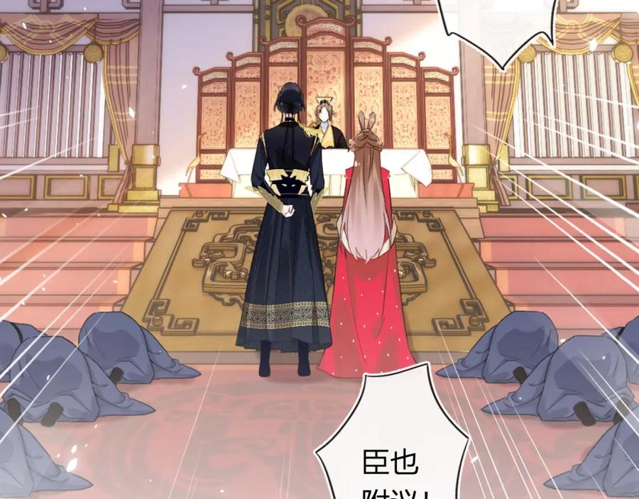 《退退退退下！》第55话 长宁为夫镇场 第45页