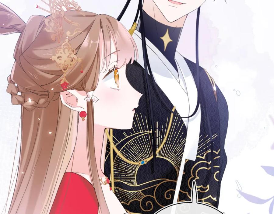 《退退退退下！》第55话 长宁为夫镇场 第77页