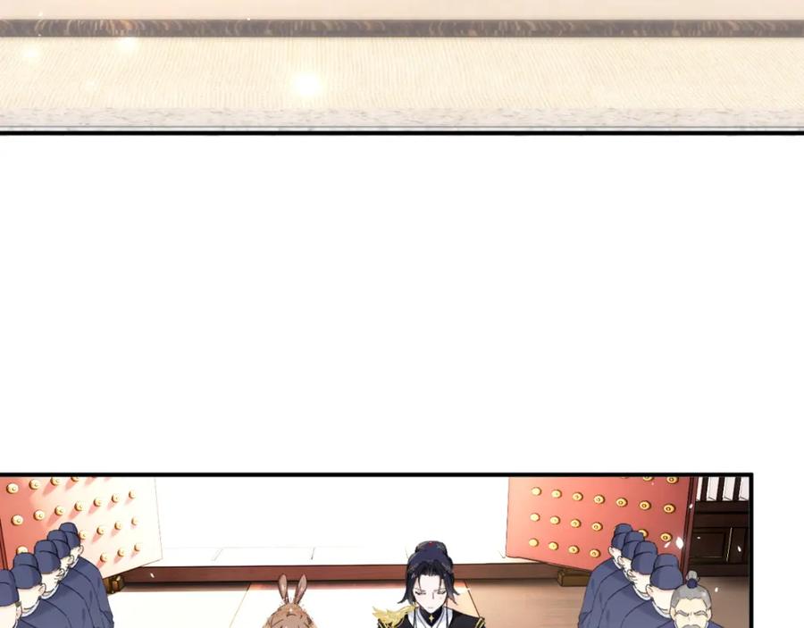 《退退退退下！》第55话 长宁为夫镇场 第36页