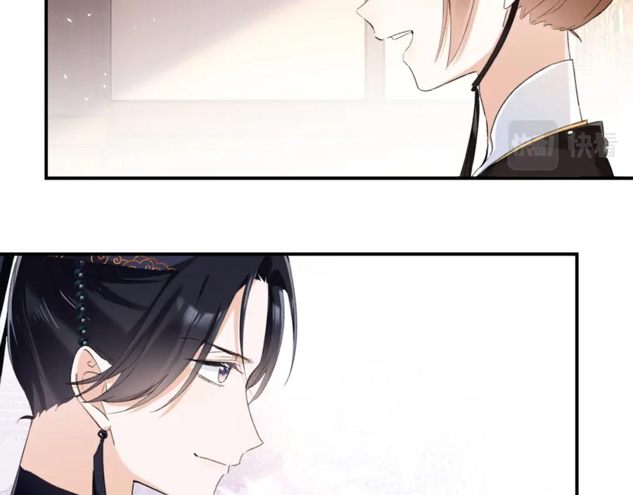 《退退退退下！》第55话 长宁为夫镇场 第65页