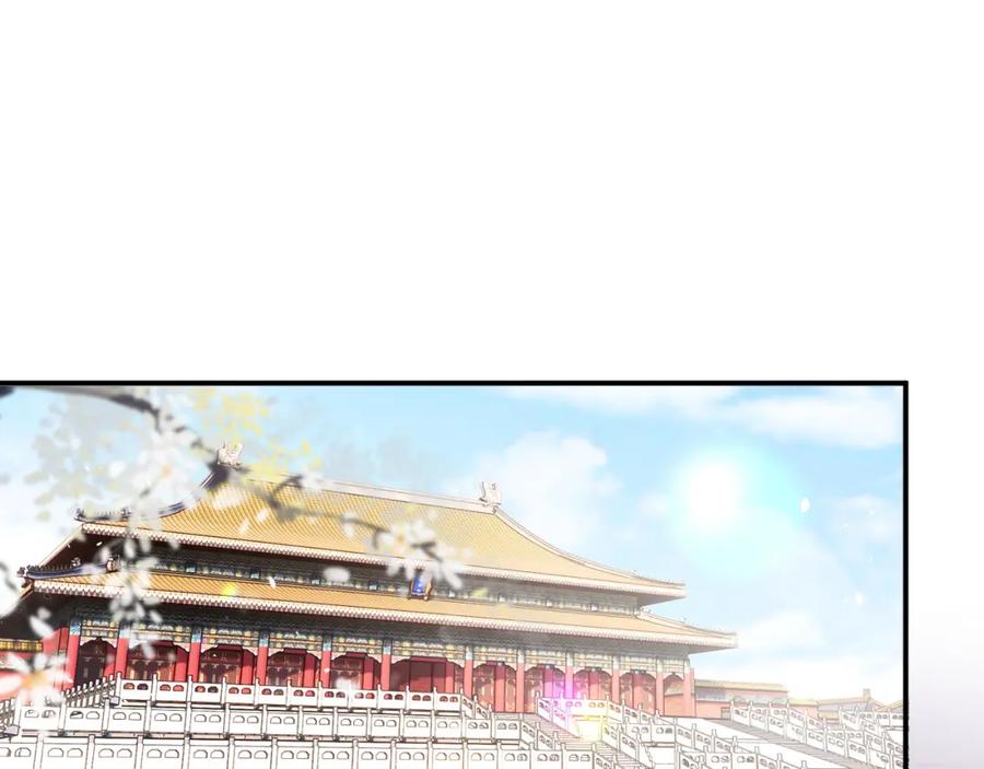 《退退退退下！》第55话 长宁为夫镇场 第5页