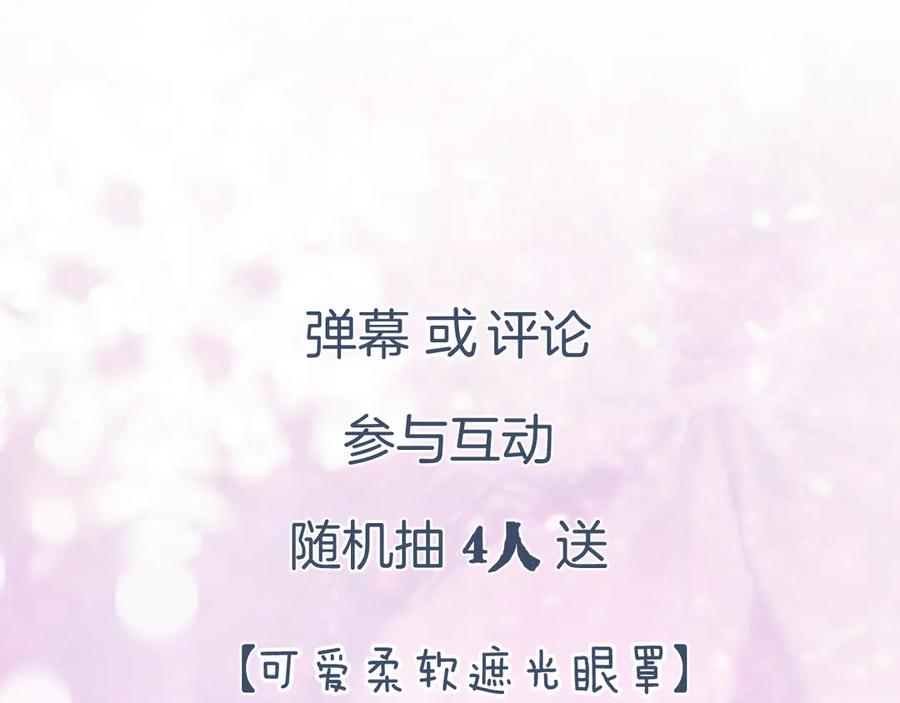 《退退退退下！》第9话 提督来势汹汹 第98页