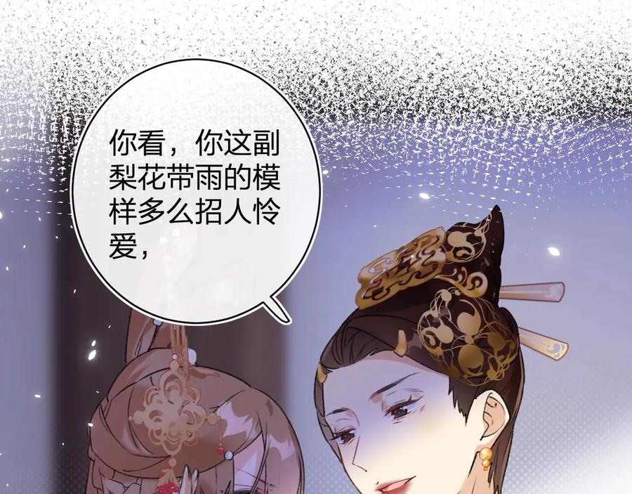 《退退退退下！》第9话 提督来势汹汹 第20页