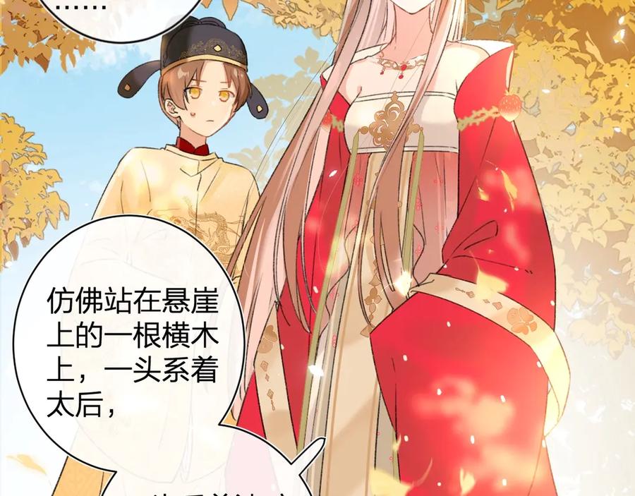 《退退退退下！》第9话 提督来势汹汹 第60页