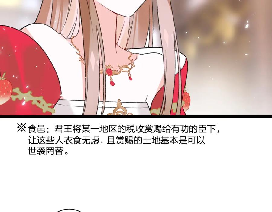《退退退退下！》第9话 提督来势汹汹 第35页