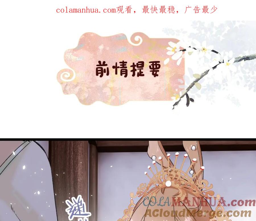 《退退退退下！》第9话 提督来势汹汹 第1页