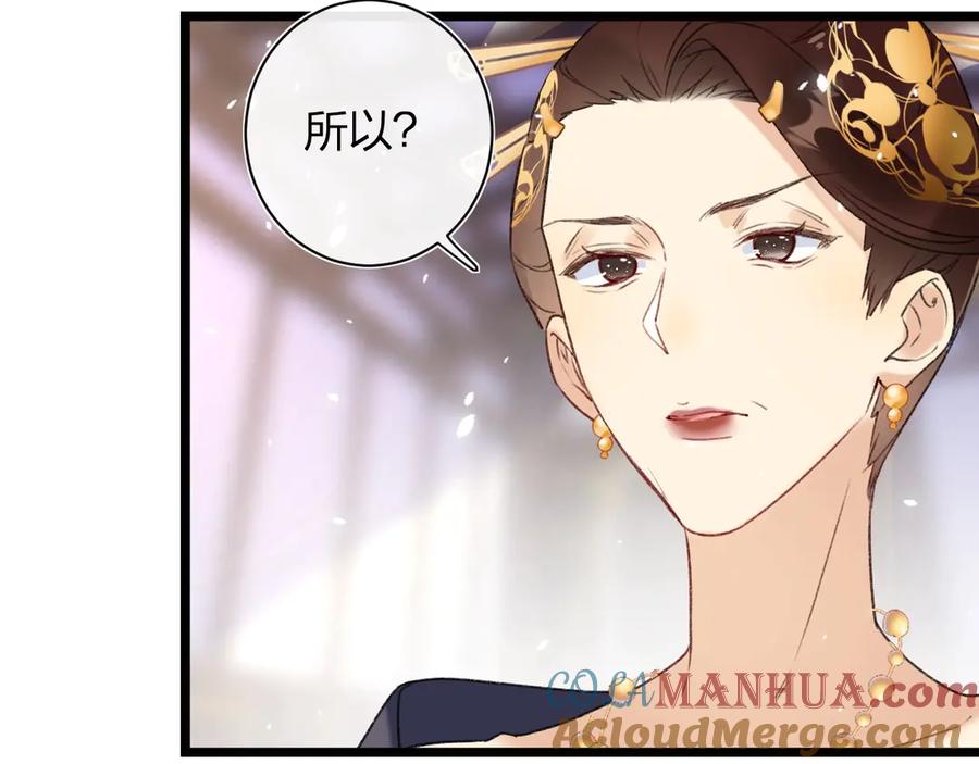 《退退退退下！》第9话 提督来势汹汹 第33页