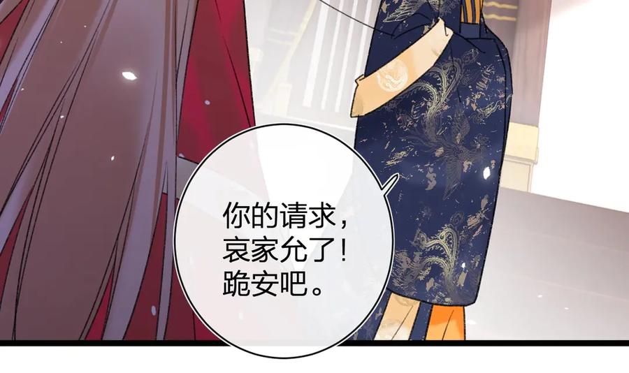 《退退退退下！》第9话 提督来势汹汹 第38页