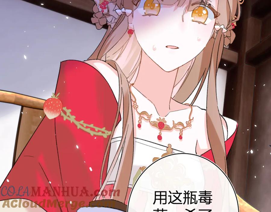 《退退退退下！》第9话 提督来势汹汹 第5页