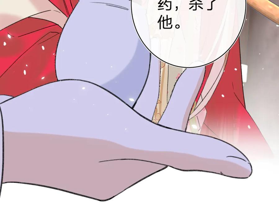 《退退退退下！》第9话 提督来势汹汹 第6页