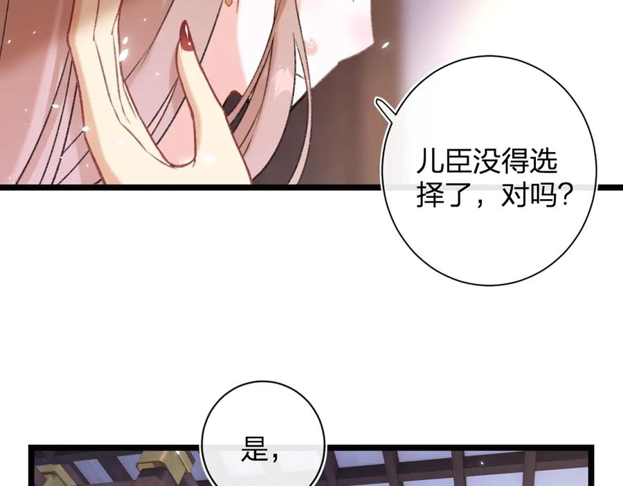 《退退退退下！》第9话 提督来势汹汹 第23页