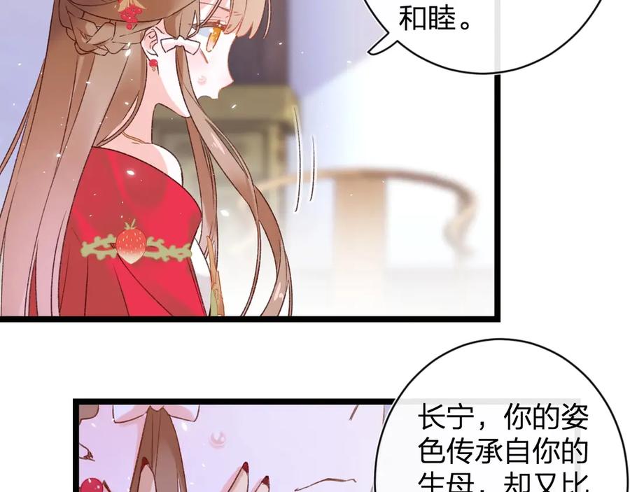 《退退退退下！》第9话 提督来势汹汹 第18页