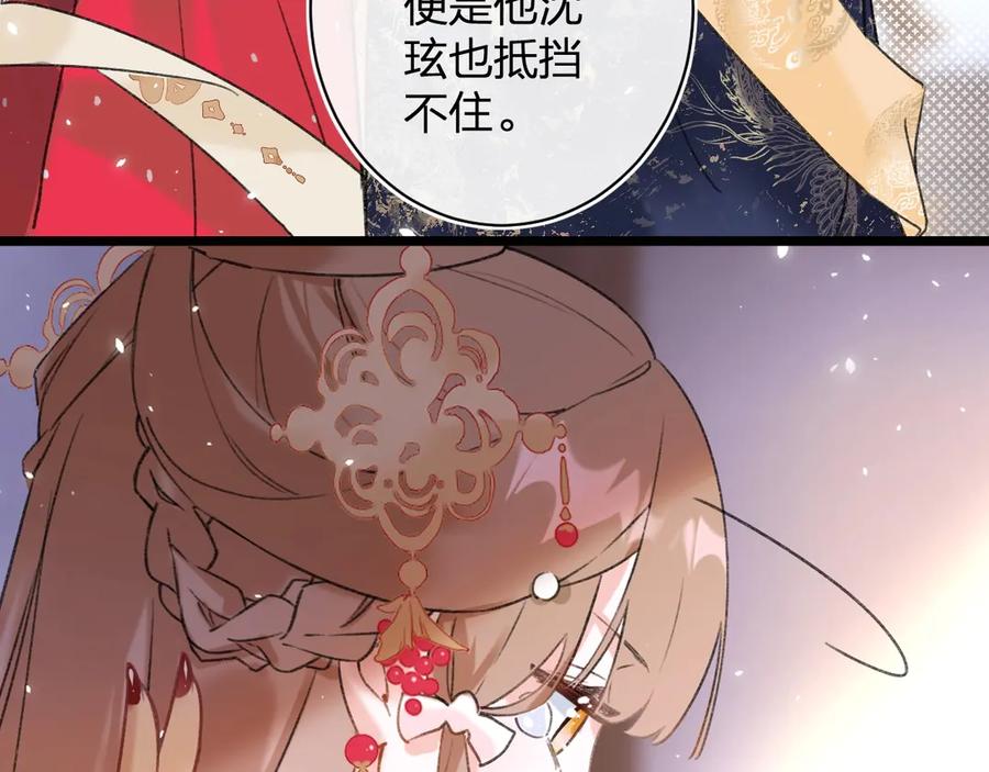 《退退退退下！》第9话 提督来势汹汹 第22页