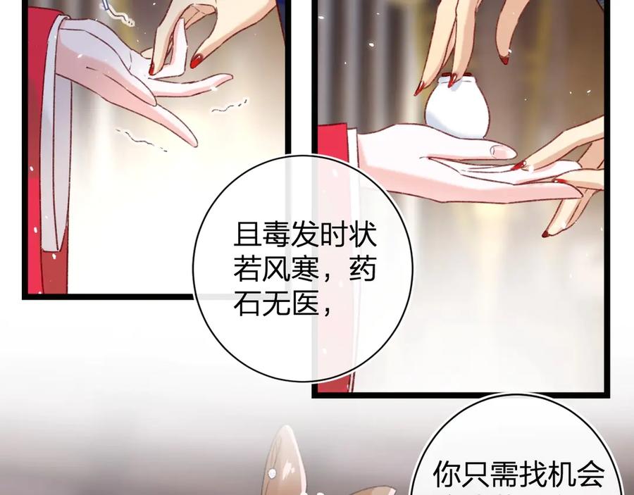 《退退退退下！》第9话 提督来势汹汹 第26页