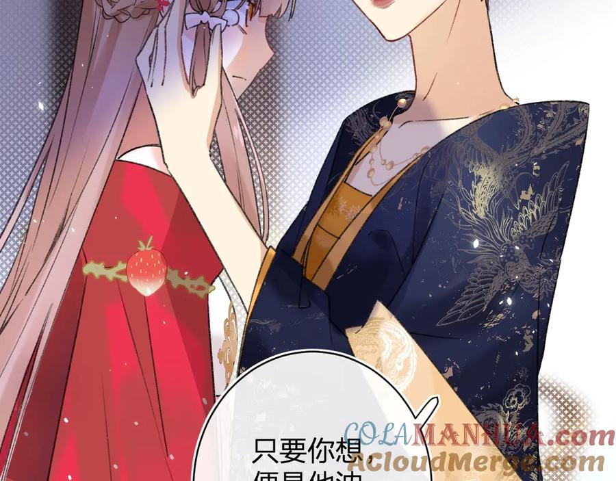 《退退退退下！》第9话 提督来势汹汹 第21页