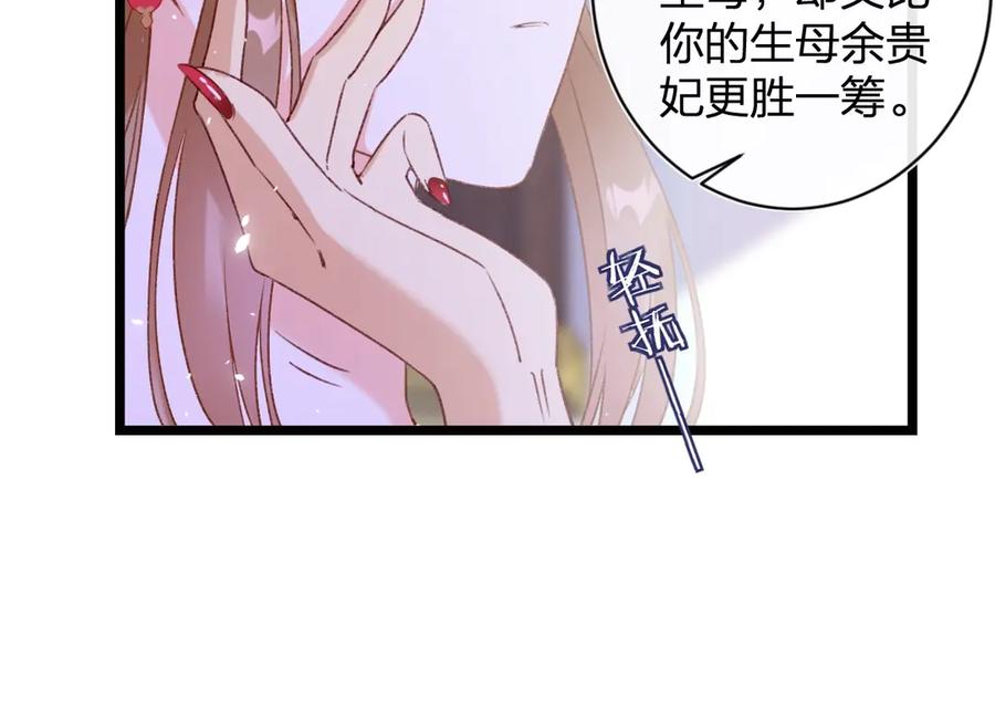 《退退退退下！》第9话 提督来势汹汹 第19页