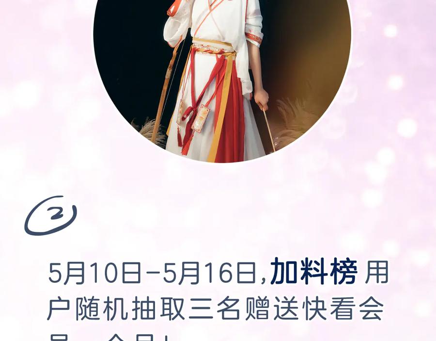 《退退退退下！》第9话 提督来势汹汹 第103页