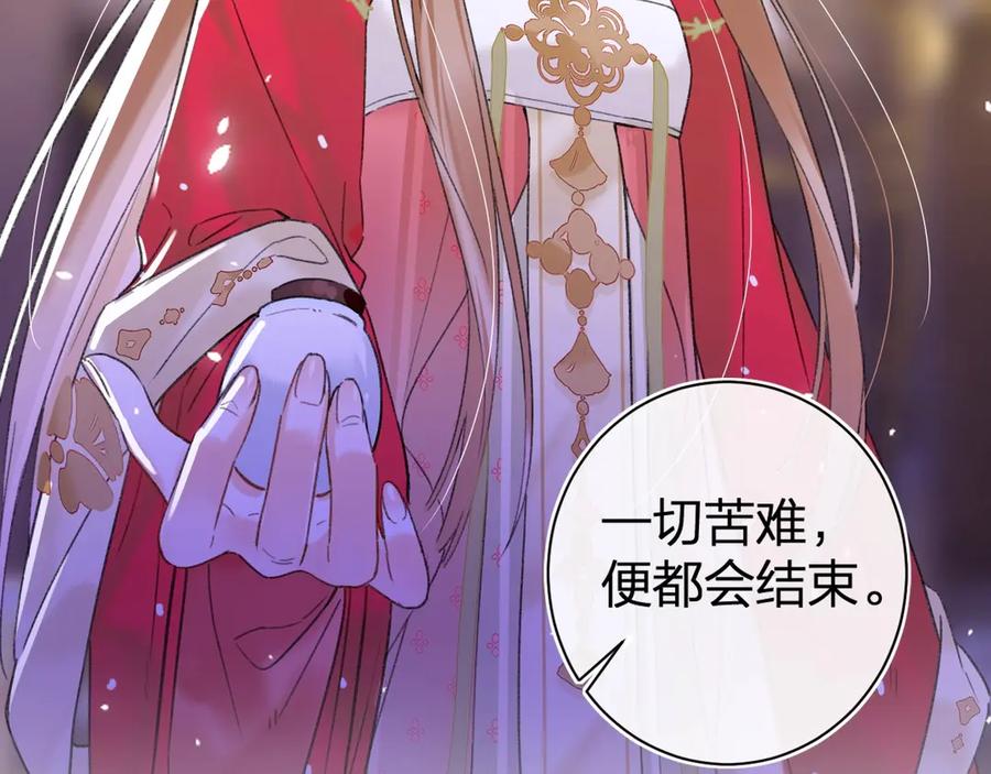 《退退退退下！》第9话 提督来势汹汹 第28页
