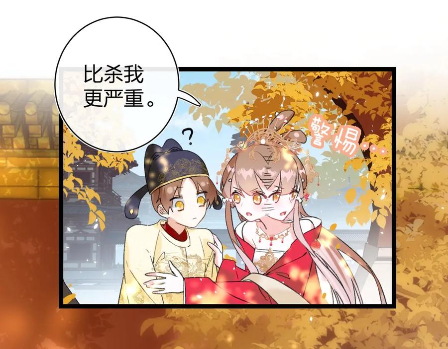 《退退退退下！》第9话 提督来势汹汹 第55页