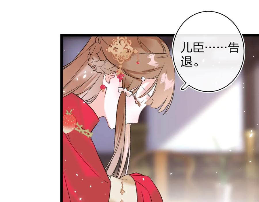 《退退退退下！》第9话 提督来势汹汹 第39页