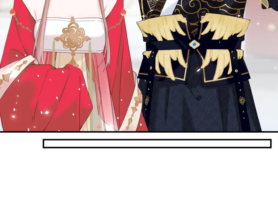《退退退退下！》第56话 入秋 第16页