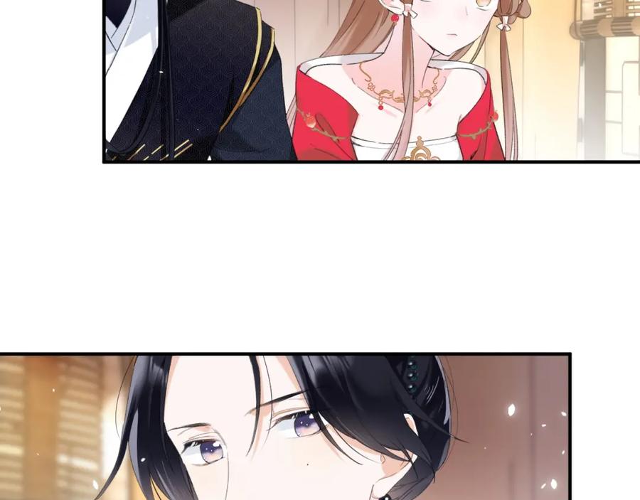 《退退退退下！》第56话 入秋 第32页
