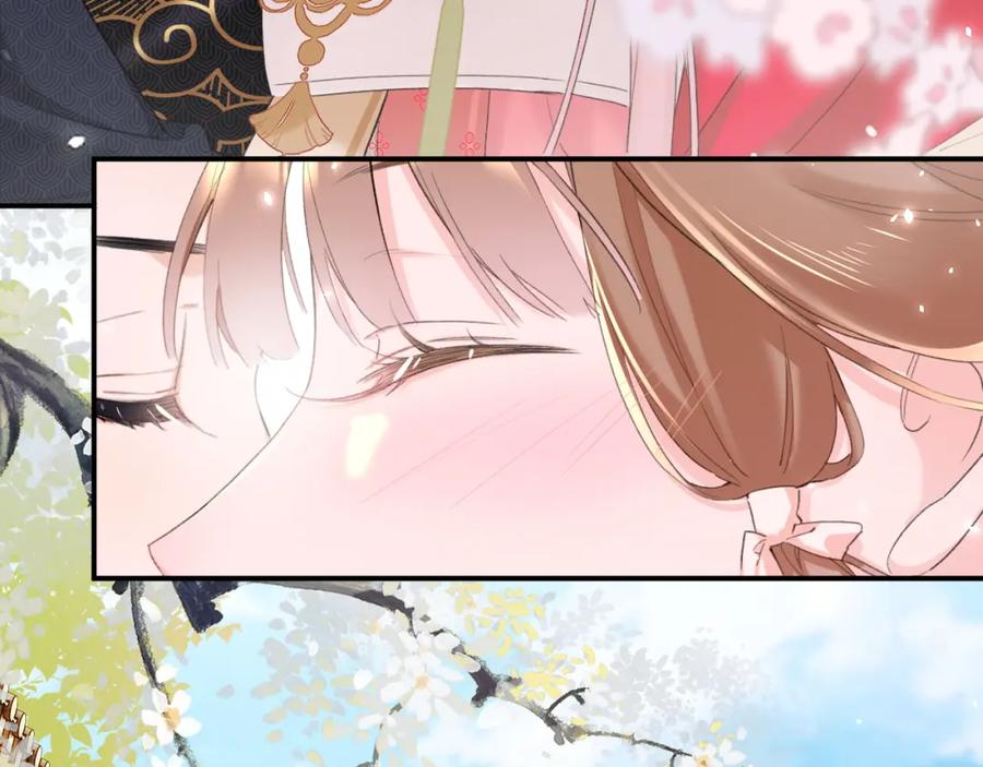 《退退退退下！》第56话 入秋 第40页